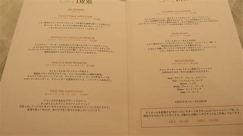 cafe dior by laduree|cafe dior laduree menu.